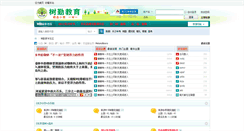 Desktop Screenshot of fetishvideohub.com